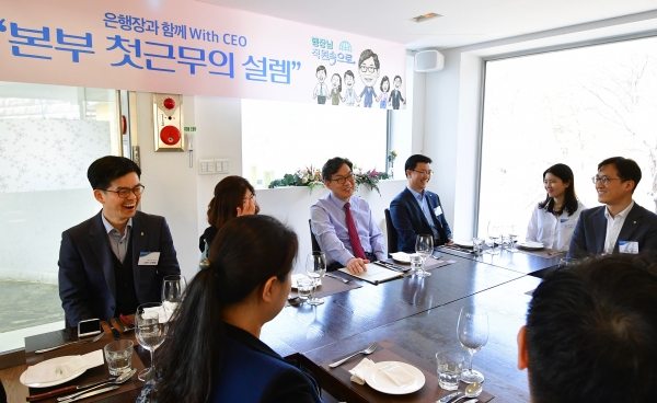 이대훈 NH농협은행장(왼쪽부터 세 번째)과 직원들이 29일 서울시 부암동 인근 식당에서 식사를 함께한 후 기념사진을 촬영하고 있다. ⓒNH농협은행