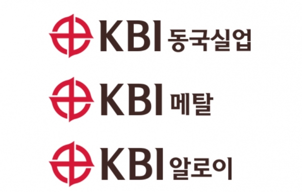 KBI그룹은 주요 계열사 3곳의 CI를 변경했다. ⓒ KBI그룹