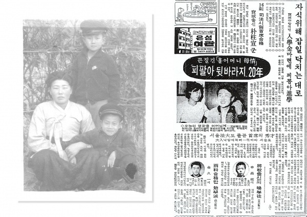 어머니의 희생이 있었기에 사법시험에 합격할 수 있었고 성공할 수 있었다고 말했다. 박 의원의 어머니는 헌혈을 해 아들의 등록금을 마련할 정도로 살신성인의 모습으로 아들의 장래를 도왔다. ⓒ시사오늘(사진=박주선 의원실)