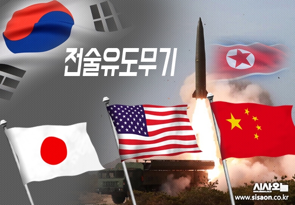 지난 3일 북한이 단거리 발사체를 발사했다는 소식을 두고 미국과 중국, 일본 모두 제각각 다른 속내로 북한에 대한 직접적인 비판을 자제하고 있다.  ⓒ시사오늘 김승종