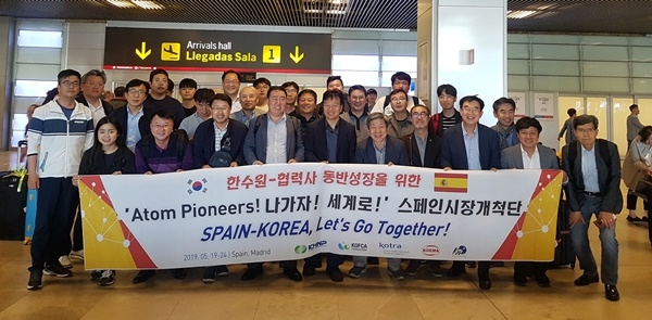 지난 19일 스페인 마드리드로 떠난 ‘한국수력원자력-협력사 시장개척단’ 모습 ⓒ 한국수력원자력