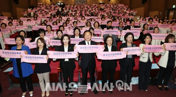 여야 지도부가 11일 한국여성유권자연맹 50주년 창립기념식에 참석해 여성 의원 공천 30% 의무화에 공감대를 형성했다.ⓒ뉴시스