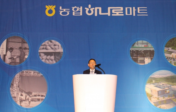 농협 김원석 농업경제대표이사가 18일 대전에서 열린 '하나로마트 선도조합협의회' 정기총회에 참석해 인사말을 하고 있다. ⓒ농협