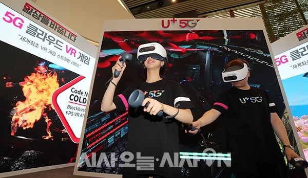 2일 LG유플러스는 서울 용산 본사에서 기자간담회를 개최하고, 세계 최초로 5G 네트워크를 기반으로 한 클라우드 VR게임 시장에 본격 진출한다고 밝혔다. ⓒ시사오늘 권희정 기자