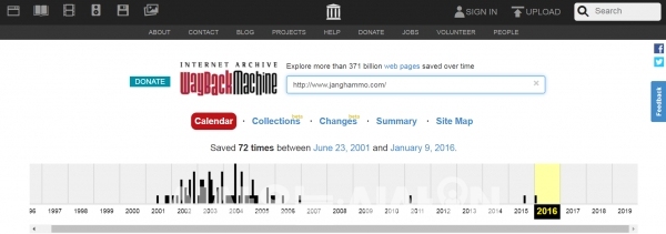 웨이벡 머신에 당시 장함모 사이트의 주소를 입력하면 2001년 6월 23일에서 2019년 7월 21일까지의 73번의 기록이 검색된다.ⓒ웨이벡 머신 캡쳐
