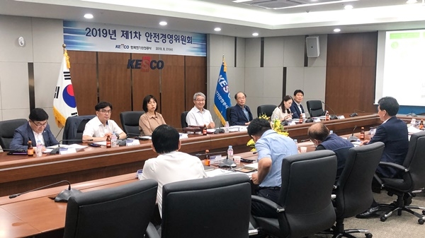 지난 22일 전북혁신도시 한국전기안전공사 본사에서 열린 ‘2019년 1차 안전경영위원회’ 모습 ⓒ 한국전기안전공사