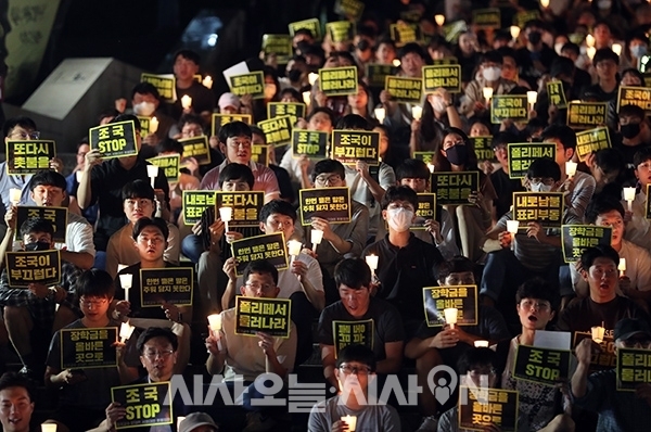 조국 법무부장관 후보자 임명을 반대하는 서울대 학생들의 모습. ⓒ시사오늘 권희정 기자