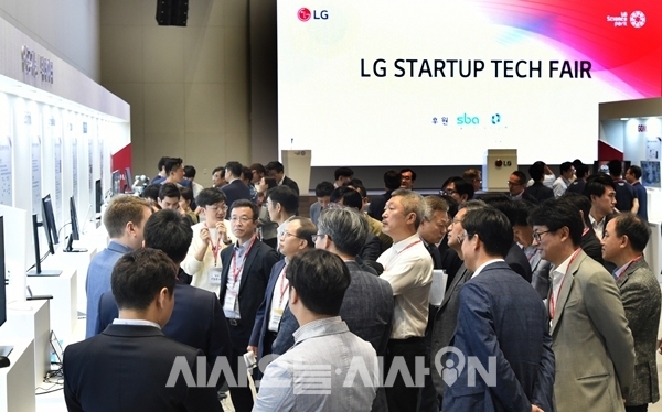 LG그룹은 25일 서울 마곡 사이언스파크에서 LG 스타트업 테크페어 2019를 진행했다 ⓒ 엘지 그룹