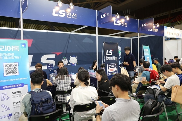 이달 서울 한양대학교 올림픽체육관에 마련된 LS그룹 채용 부스에서 취업준비생들이 상담을 받고 있다. ⓒ LS