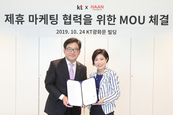 KT는 24일 오후 한경희생활과학과 서울 종로구 KT 광화문빌딩 East에서 '콘텐츠 제휴 마케팅 협력을 위한 업무협약'을 체결했다고 25일 밝혔다.  ⓒKT