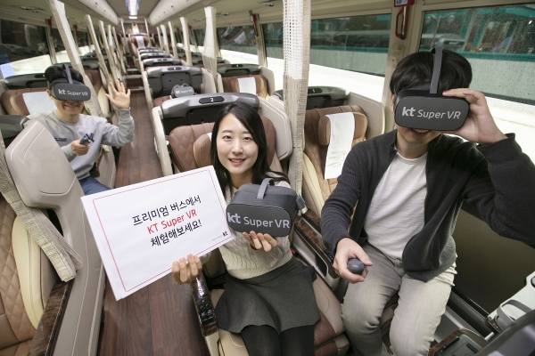 KT는 금호고속과 18일 서울 종로구 KT 광화문빌딩 East에서 '고속버스 VR 서비스 사업 추진을 위한 업무협약'을 체결했다고 밝혔다.  ⓒKT