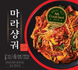 20191125_NS홈쇼핑, NS Cookfest 2019 대상 수상작 '마라샹궈' 론칭