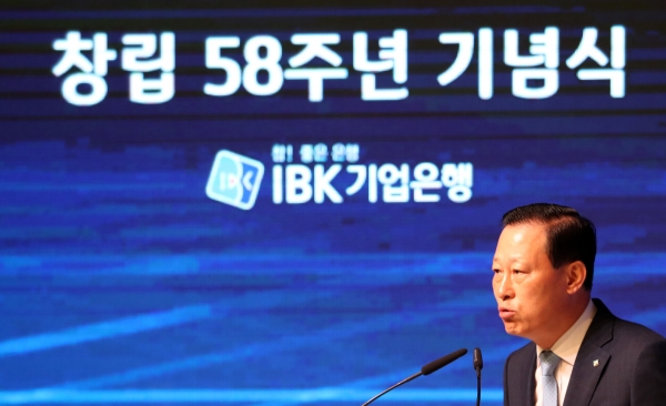 지난 8월 1일 오전 서울 을지로 IBK기업은행 본점에서 열린 창립 58주년 기념식에 참석해 기념사를 하고 있는 김도진 IBK기업은행장. ⓒ뉴시스