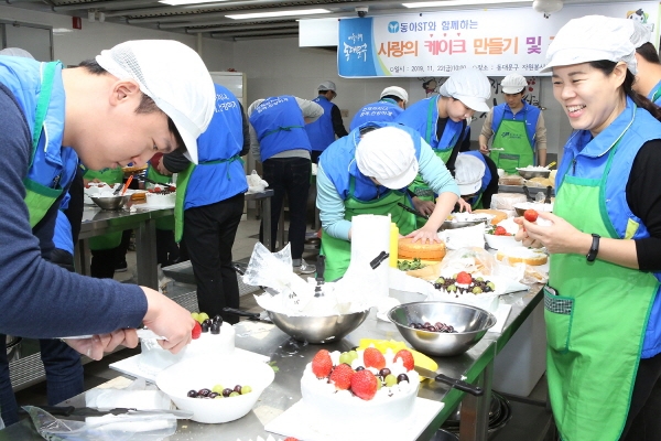 동아쏘시오그룹이 사회공헌활동을 통해 사회적 책임을 실천하고 있다. 사진은 동아ST의 케이크 봉사활동 모습. ⓒ동아쏘시오그룹