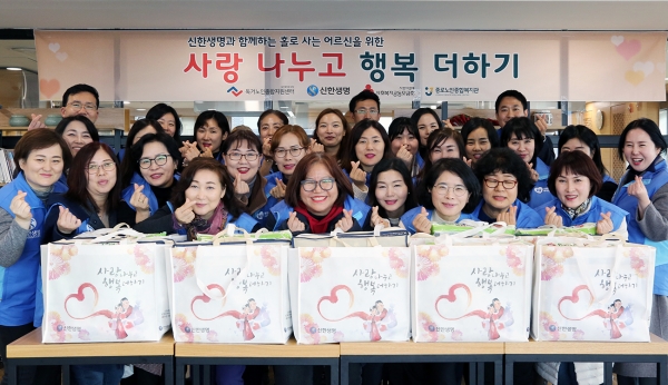 신한생명 설계사 봉사자들이 서울 종로구 이화동에 위치한 종로노인종합복지관에서 행복바구니 제작을 마친 후 단체 기념사진을 찍고 있다. ©신한생명
