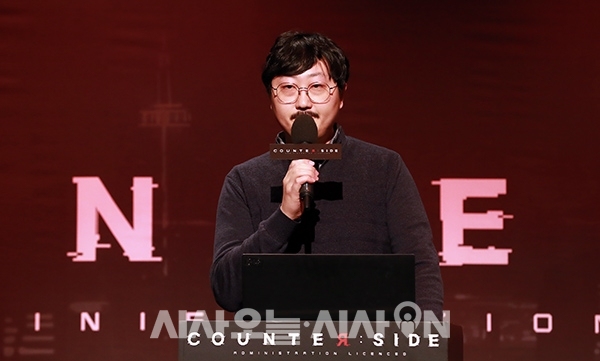 서초구 넥슨아레나에서 박상연 개발 디렉터가 '카운터사이드'를 소개하고 있다. ⓒ시사오늘 권희정 기자
