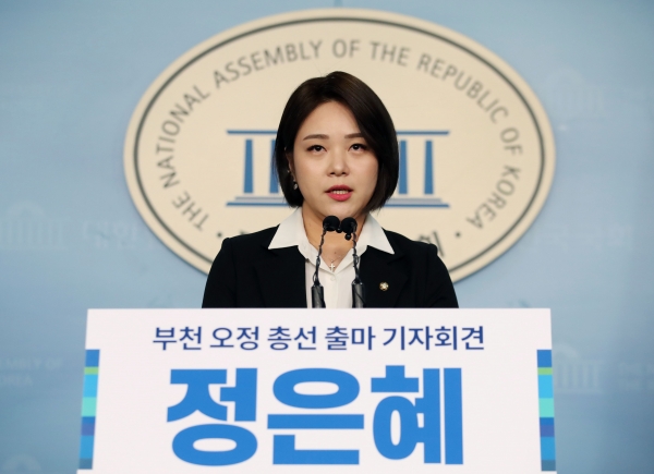 더불어민주당 정은혜 의원이 4일 경기 부천 오정에 출마를 선언했다.ⓒ뉴시스