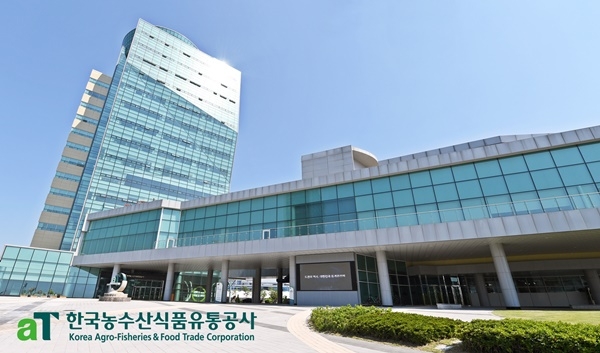 한국농수산식품유통공사 전남 나주 본사 전경 ⓒ 한국농수산식품유통공사