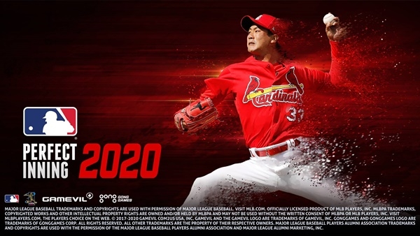 게임빌, 신작 ‘MLB 퍼펙트 이닝 2020’ 글로벌 구글·애플 서비스 시작 ⓒ게임빌