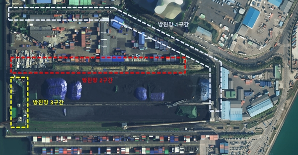 인천남항 석탄부두 방진망 설치구간 ⓒ 인천항만공사