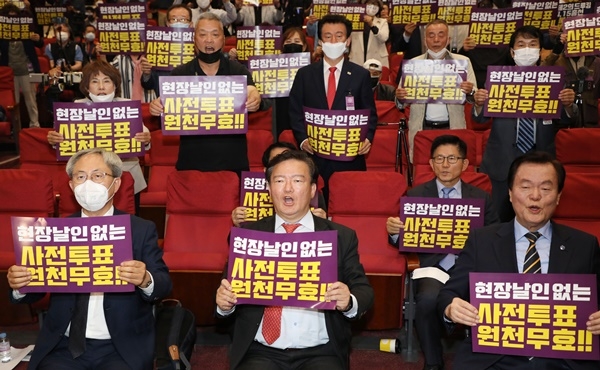 민경욱 의원과 지지자들이 11일 국회에서 4‧15 총선 개표조작을 주장하며 진상 규명을 촉구하고 있다.ⓒ뉴시스