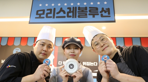 CJ프레시웨이는 지난 4월 서울 잠실 롯데월드의 직원 구내식당 '모리스 키친'에서 평균 잔반량을 16% 감축하며 '제로 웨이스트, 제로 헝거'(Zero Waste, Zero Hunger, 이하 ZWZH) 캠페인을 성공리에 마쳤다고 10일 밝혔다. ⓒCJ프레시웨이