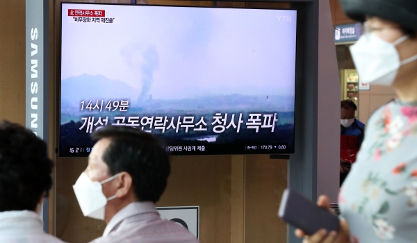 북한이 16일 남북연락사무소를 폭파했다.ⓒ뉴시스