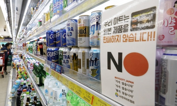 일본 언론에서 한국의 ‘노재팬운동’이 일본 기업의 지원 없이는 성립하지 않는다는 주장이 나왔다. ©서울=뉴시스