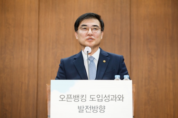 손병두 금융위원회 부위원장이 6일 서울 중구 은행연합회에서 열린 '오픈뱅킹 세미나'에 참석해 축사를 하고 있다. ⓒ금융위원회