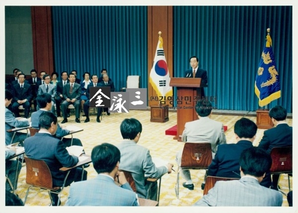 YS는 1993년 8월 12일 대통령 긴급명령을 통해 기습적으로 금융실명제 실시를 발표했다.ⓒ김영삼 민주센터