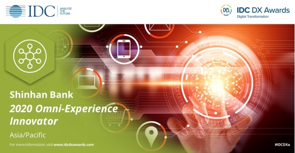 신한은행은 지난 22일 개최된 ‘2020 IDC(인터내셔널 데이터 코퍼레이션) 디지털 트랜스포메이션 어워드’에서 ‘R-Offering 플랫폼 구축 프로젝트’로 옴니 경험 혁신(Omni Experience Innovation) 부문 ‘올해의 프로젝트’를 수상했다고 23일 밝혔다. ⓒ신한은행