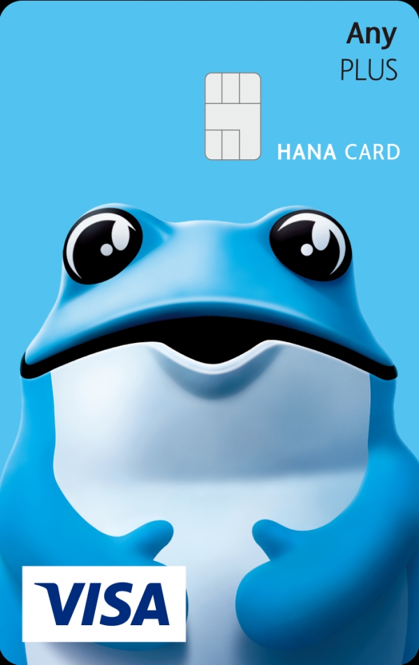 하나카드는 ‘Any PLUS 신용카드_진로두꺼비 한정판’(이하 진로두꺼비 애니플러스카드)을 출시 한다고 18일 밝혔다. ⓒ하나카드