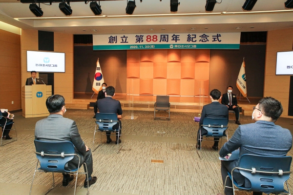 동아쏘시오그룹은 내달 1일 창립 88주년을 맞아 30일 서울 동대문구 용두동 본사 7층 대강당에서 창립 기념식을 가졌다고 밝혔다. ⓒ동아쏘시오