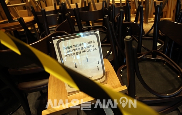 정부가 코로나 19 재확산에 따른 수도권 사회적 거리두기 2.5단계로 격상한 가운데 31일 오후 서울 스타벅스 광화문우체국점에 시민들이 커피를 테이크아웃하고 있다.