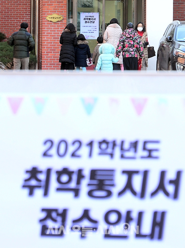 서울지역 공립초등학교 신입생 예비소집이 시작된  6일 오후 서울 송파구 가주초등학교에 예비 초등학생과 학부모가 입학서류를 작성하기 위해 강당으로 들어가고 있다.  ⓒ사진공동취재단