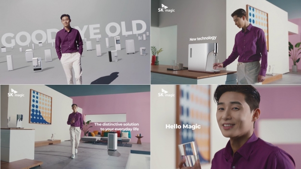 SK매직은 지난 8일 말레이시아에 배우 박서준을 모델로 한 신규광고를 선보이고, 글로벌 시장 공략을 가속화할 방침이라고 9일 밝혔다. ⓒSK매직