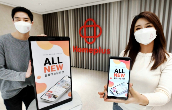 모델들이 15일 서울 등촌동 홈플러스 본사에서 새롭게 리뉴얼된 홈플러스 모바일앱(App)을 선보이고 있다.
