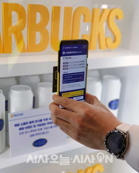 NH투자증권 관계자가 여의도 '더현대 서울' NH슈퍼스톡마켓에서 NFC를 통해 모의투자하는 방법을 시현하고 있다. ©시사오늘 정우교 기자