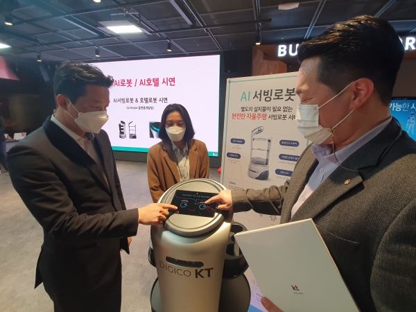KT는 지난 7일 오후 부산광역시 부산진구 e스포츠아레나에서 부산지역 호텔업계 관계자들을 대상으로 호텔 AI 전용 솔루션 시연 행사를 개최했다고 8일 밝혔다. ⓒKT