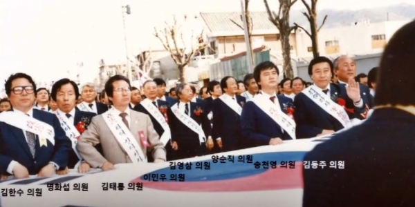 YS(김영삼)와 김태룡 등 통일민주당 인사들이 1986년 직선제 개헌 운동을 하고 있다ⓒ김태룡