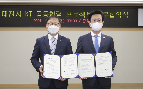 KT는 대전광역시와 디지털·바이오헬스 분야 업무협약을 체결했다고 21일 밝혔다.ⓒKT