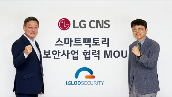 LG CNS는 이글루시큐리티와 보안사업 협력 양해각서(MOU)를 체결했다고 22일 밝혔다.ⓒLG CNS