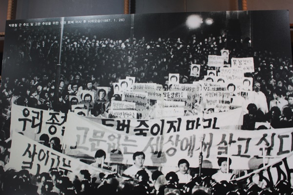 6월 민주항쟁 당시 박종철 고문치사 사건을 규탄하는 대규모 집회가 열리고 있다.ⓒ시사오늘