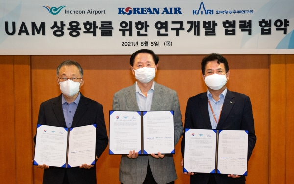대한항공은 도심항공교통(UAM) 교통관리체계 구축을 위해 인천국제공항공사·한국항공우주연구원과 협업한다고 5일 밝혔다. ⓒ대한항공