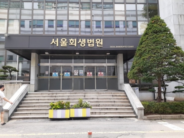서울회생법원 전경 ⓒ시사오늘 곽수연 기자