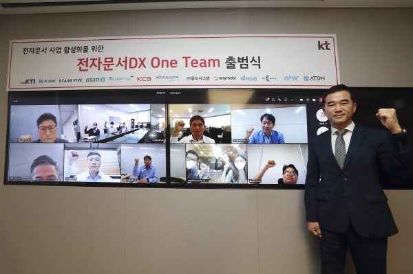 KT는 13개 전자문서 전문기업들과 ‘전자문서DX 원팀’을 출범했다고 1일 밝혔다. ⓒKT
