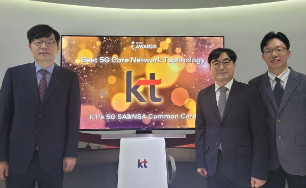 KT는 영국 런던에서 개최된 ‘5G 월드어워드 2021’ 시상식에서 통신서비스 혁신상과 최고 5G 코어망 기술상 등 2개 부문을 수상했다고 23일 밝혔다.ⓒKT