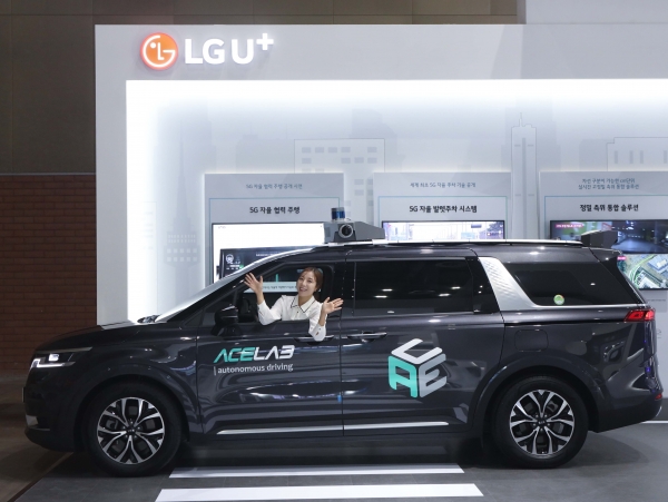 LG유플러스는 ACELAB(에이스랩)과 함께 ‘2021 그린뉴딜엑스포’에서 5G 자율주행차 기술과 서비스를 선보인다고 6일 밝혔다. ⓒLG유플러스