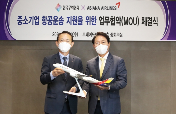 아시아나항공은 수출 중소기업 지원을 위해 한국무역협회와 업무협약을 체결했다고 10일 밝혔다.ⓒ아시아나항공