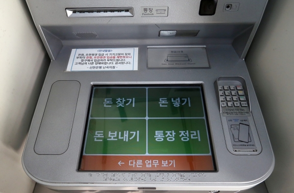 신한은행은 시니어 고객의 디지털 금융 접근성을 높이고자 금융권 최초로 ‘시니어 고객 맞춤형 ATM 서비스’를 출시했다고 18일 밝혔다.ⓒ신한은행